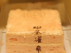 -耀华糖果糕点铺(建设路店)
