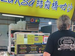 -结霜桥叻沙