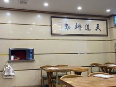-美达尔烧烤(银川东路店)