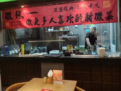 -徽张·新徽菜(五棵松·永定路店)