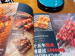 -臻炙大舍烤串(天龙家园店)
