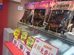 -黑色经典臭豆腐·湖南特产(太平街口店)