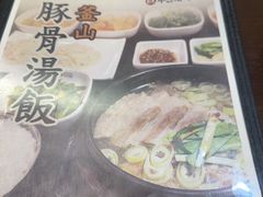 -釜山豚骨汤饭(芝罘万达广场店)