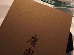 -唐阁(香港朗廷酒店)