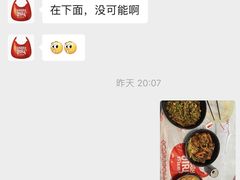 -虾妹纸餐厅