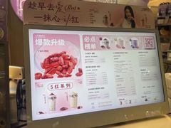 -一只酸奶牛(八一路店)