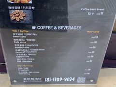 菜单-莫朗核桃饼(虹泉路店)