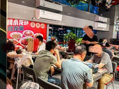 -龙巢盱眙龙虾·牛蛙·烧烤宵夜(八卦岭店)