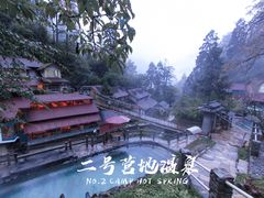 -海螺沟风景区