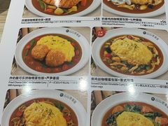 -COCO壱番屋(北京平安国际金融中心店)