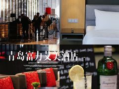 -青岛富力艾美酒店