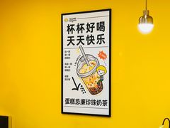 -快乐柠檬happylemon(北京APM店)