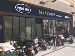门面-蜜津私房蛋糕(缤纷亚洲店)