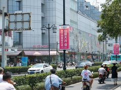 -长发西饼(临顿路店)