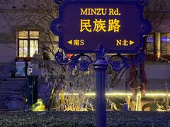 -天津意大利风情旅游区