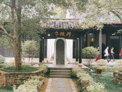 -白鹿洞书院