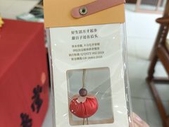 -杭州胡庆余堂第二中医门诊部