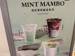 -Yee3·三号椰(上海中山公园龙之梦店)