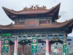 -茅台国际大酒店