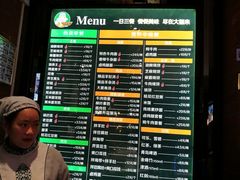 -大福来锅巴菜(古文化街店)
