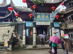 -丰都鬼城名山景区