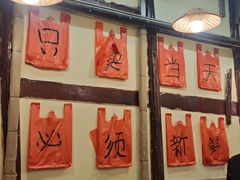 -乡当俏老火锅