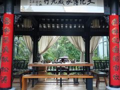 -叶氏大快活酒楼·佛山老字号