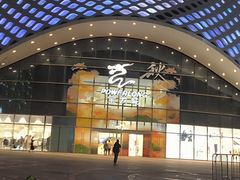 -宝龙城(杭州滨江店)