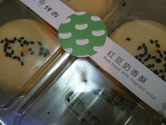 -仟吉·ART FARM主题店(菱角湖万达店)