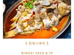 -旺角小渔村·海肠捞饭开创者(环山路店)