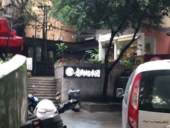 -正南齐北·老街糯米团(洪崖洞店)