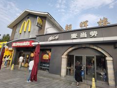 -麦当劳(长沙东风路店)