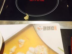 -新辣道鱼火锅(上地华联店)