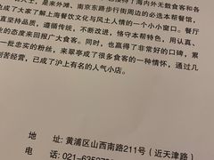 -翠亭酒家(山西南路店)