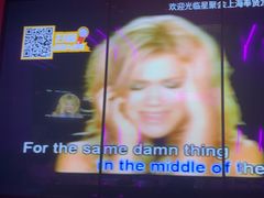 -星聚会KTV(龙湖上海奉贤天街店)