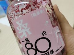 -喜茶(深圳福田星河COCO Park店)