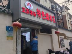 -正宗老杨特色爆米花(四棉店)
