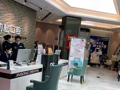 -劲松口腔医院(蓝色港湾院)