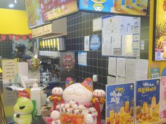 -快乐柠檬happylemon(丰台万达广场店)