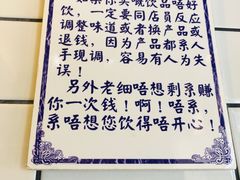 -一些柠檬一些茶(西村店)