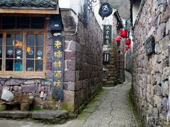 -丹山赤水风景名胜区
