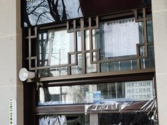 -清真·白记年糕(牛街北口店)