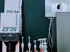 -2326 Coffee Roaster咖啡豆可选店(林肯公园店)