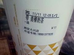 -CoCo都可(大兴店)