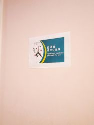 -晶奕空间专业脱毛连锁机构