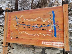 -黑龙潭风景区
