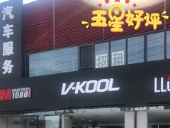 -XPEL（大望路超级旗舰店）(国贸店)