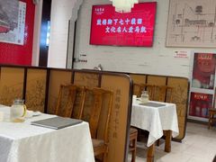 -马凯餐厅(地安门店)