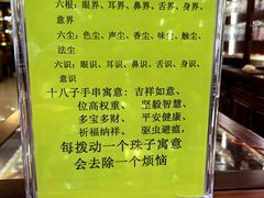 -哈尔滨极乐寺