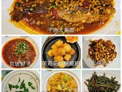-眉州东坡(民族园店)